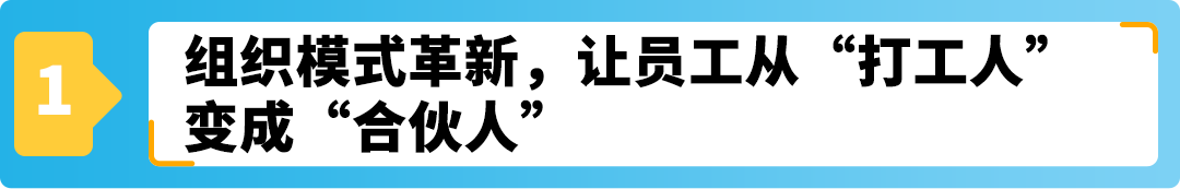 国内电商转型All in亚马逊，他靠这套硬核打法爆单欧洲！