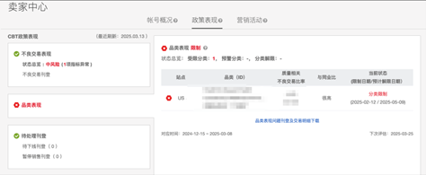 事关费率！抓牢这几项考核，助力帐号安全！