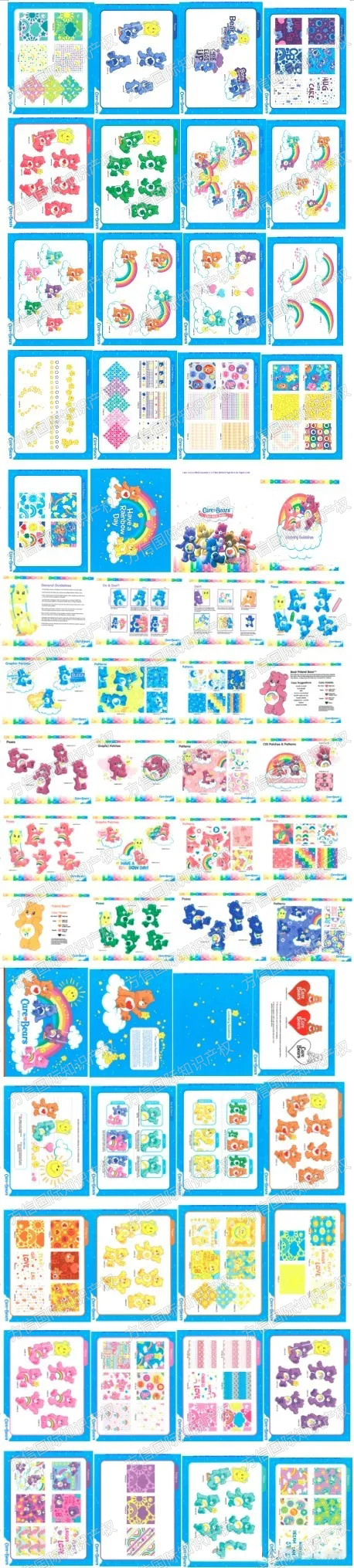 知名玩具发案！Care Bear爱心熊商标+版权维权！