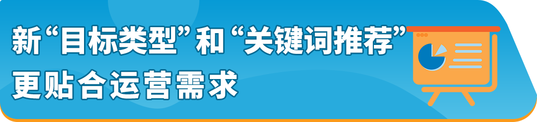 不靠直觉！月薪5w的运营是会用这个亚马逊后台工具找数据、挖洞察！