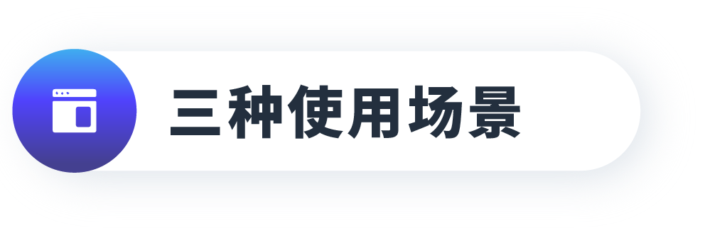 6个案例,如何避免有浏览没转化的尴尬?
