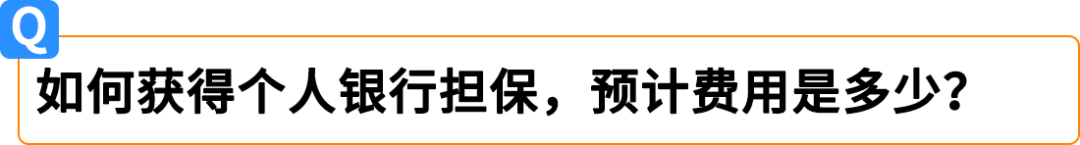 权威解读！意大利保证金新政对亚马逊Pan-EU卖家影响及热点问题解读
