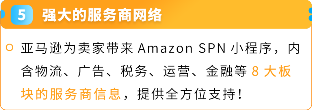 入驻福利更新！亚马逊澳洲站2025入驻最新福利，欧美“指南”第一站等你来！