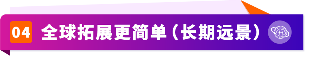 【重磅】亚马逊全球智能枢纽仓GWD始发深圳，直达FBA