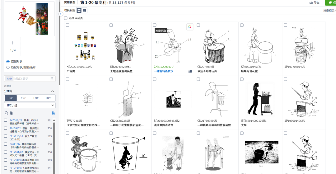 20251113亚马逊产品分享：最近9天出143单