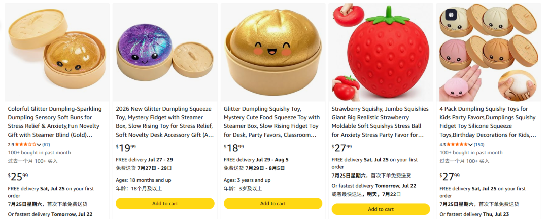 链接变狗!亚马逊正在批量下架这一热销产品
