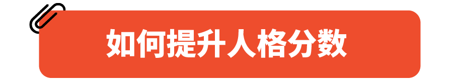 测测Shopee MBTI运营人格? 3道题解锁你的爆单潜质!