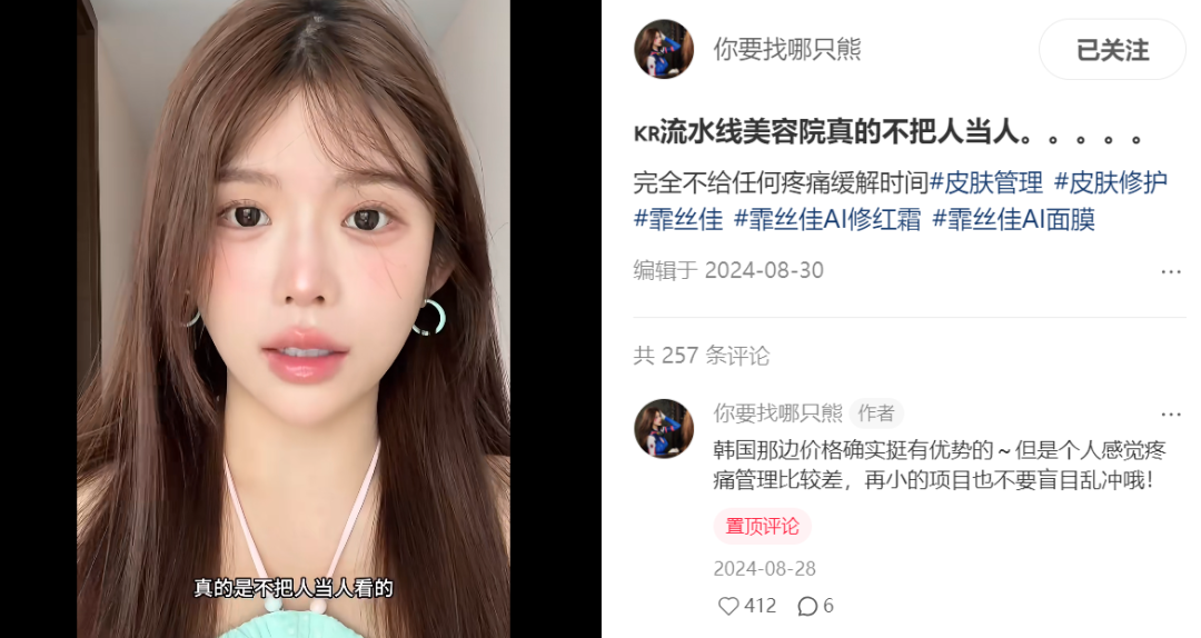 从整容狂热到平价内卷，韩国美妆市场变天了？