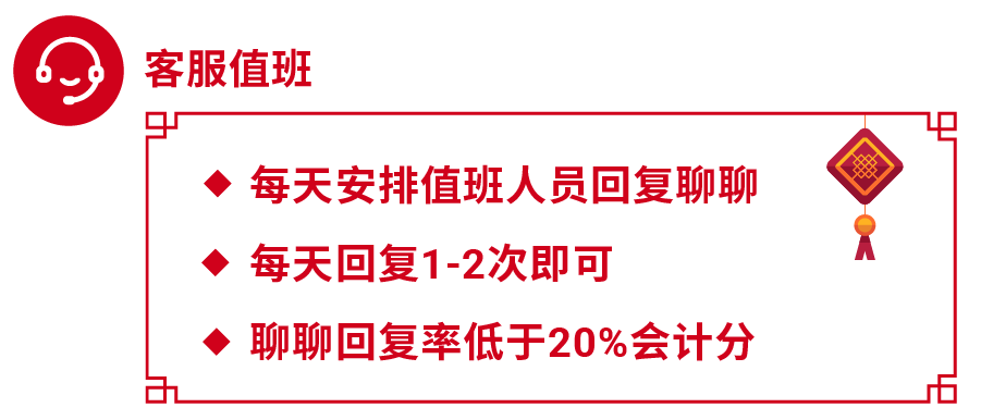 春节重要政策公布, Get假期躺赚技巧