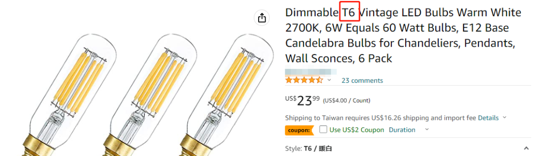 深圳卖家发起商标维权,波及电池、灯类等多种产品!