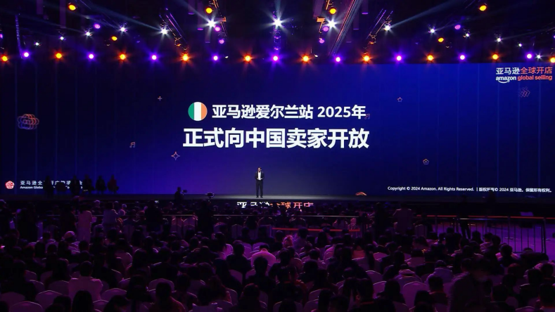 亞馬遜愛爾蘭站開放入駐！有哪些合規需要注意？