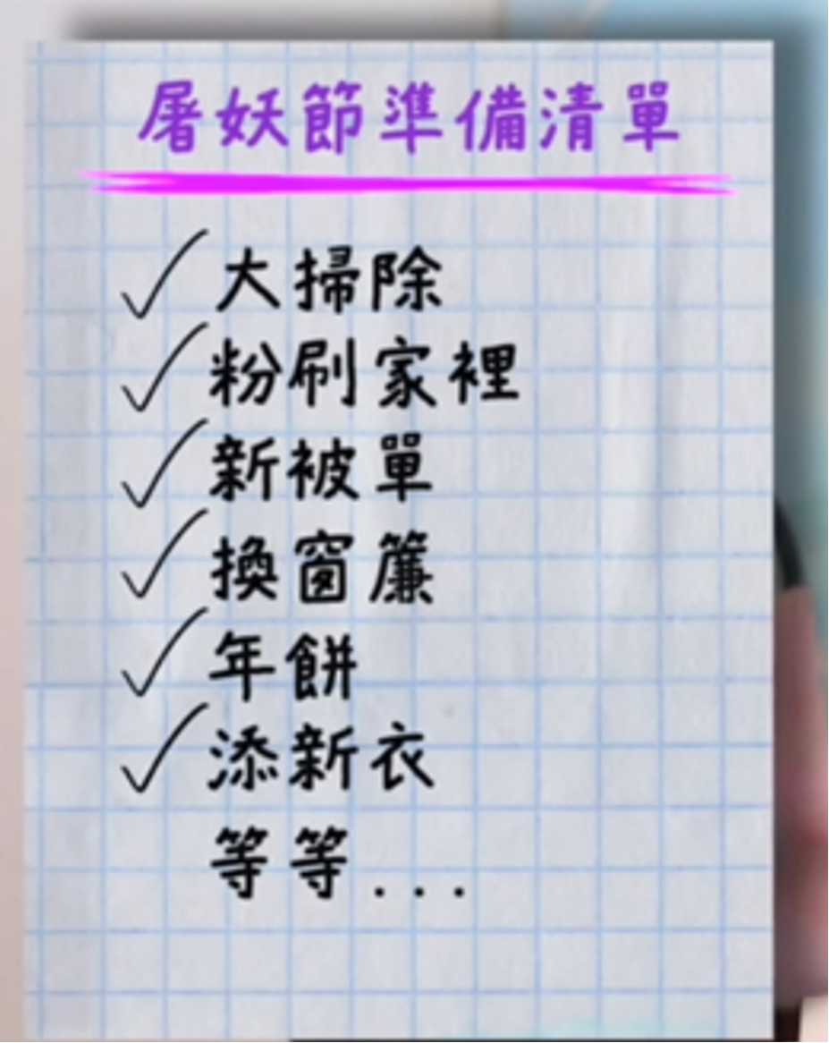 马来西亚这个和过年一样重要的节日