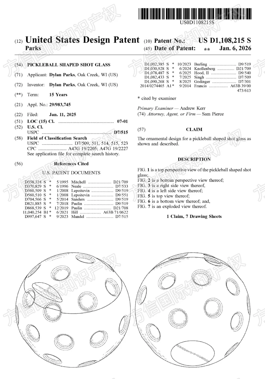 上架前先排查！美国外观专利新授权，你的产品在清单里吗？！
