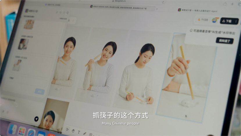 黑五前夜，有人靠一条URL搞定了全套站点素材？