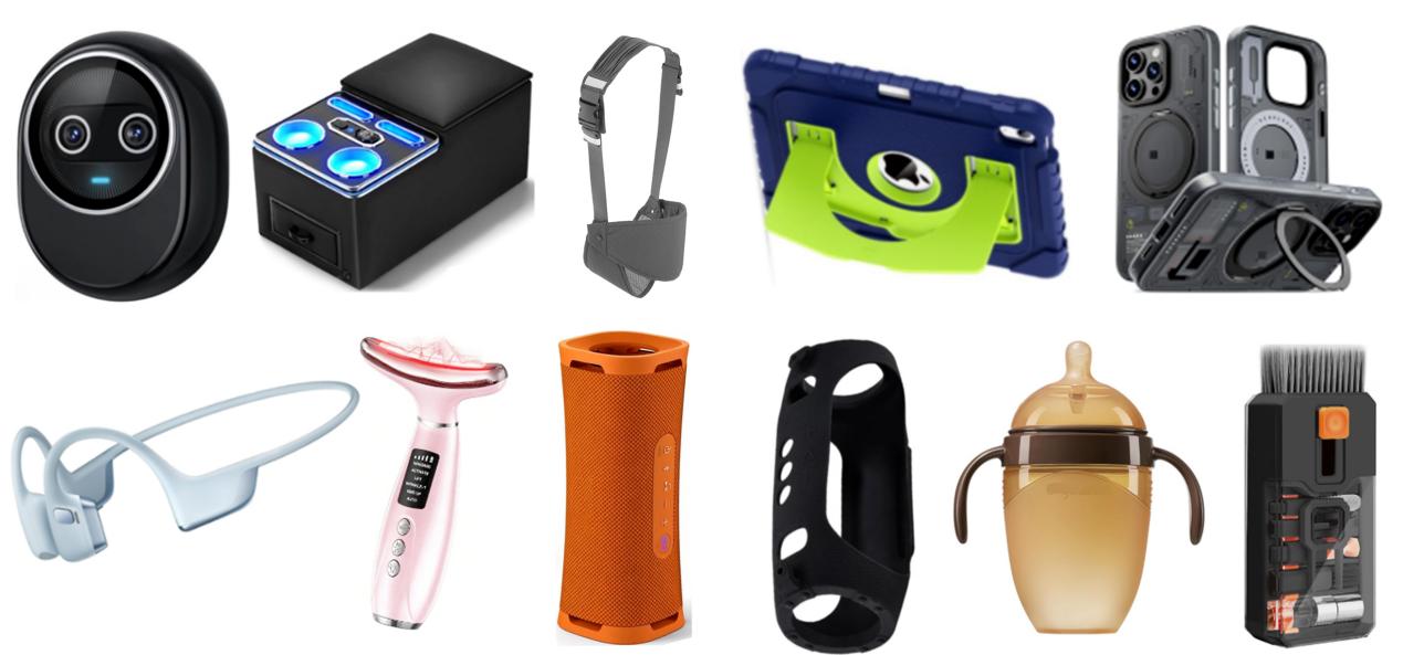 上架前先排查！美国外观专利新授权，你的产品在清单里吗？！