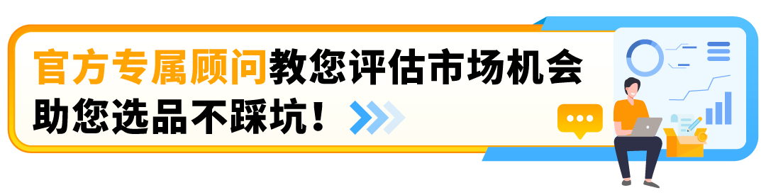 告别盲目选品！2025年实用技巧：四大维度助你精通亚马逊后台选品