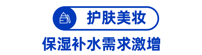 泰国四季度热卖趋势一览，冲刺年末！