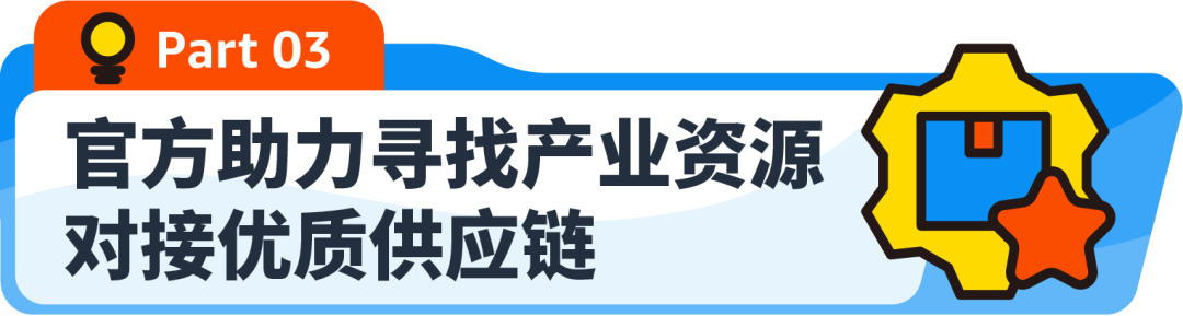 《解析前台数据：亚马逊新手选品攻略》盘点那些深藏不露的选品技巧！