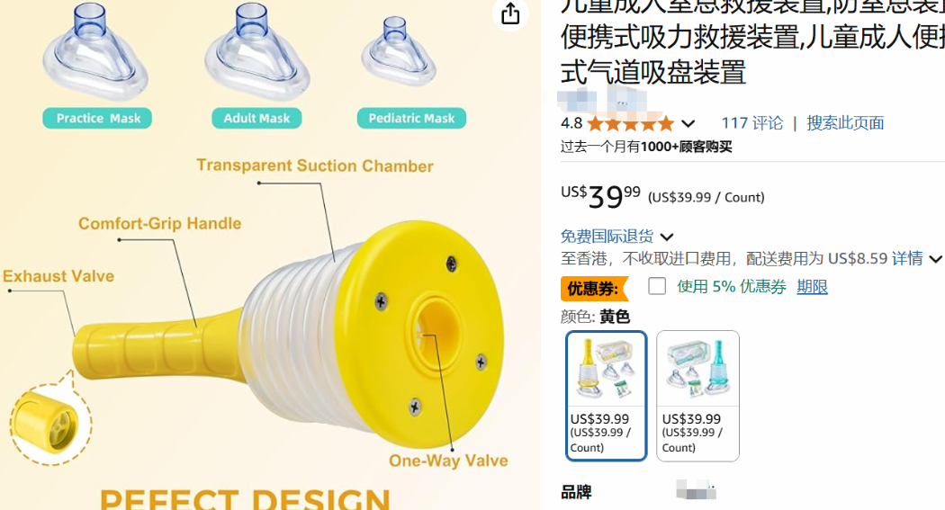 数千家店铺被告！这些产品快下架