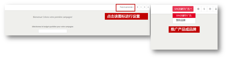 Rakuten Ads又又又有新功能啦！快来Get用法！