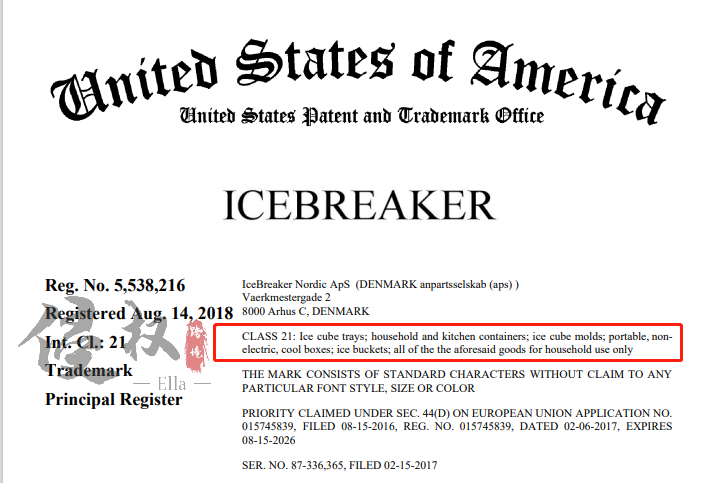 夏日来袭,两款制冰工具Ice Genie、Icebreaker POP侵权分析