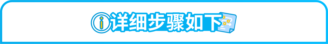 重要提醒！5/1起亚马逊英国仓发货新规生效，未完成操作将被限制发货