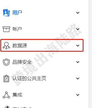 【Facebook】外贸B2B网站设置Facebook转化 API步骤