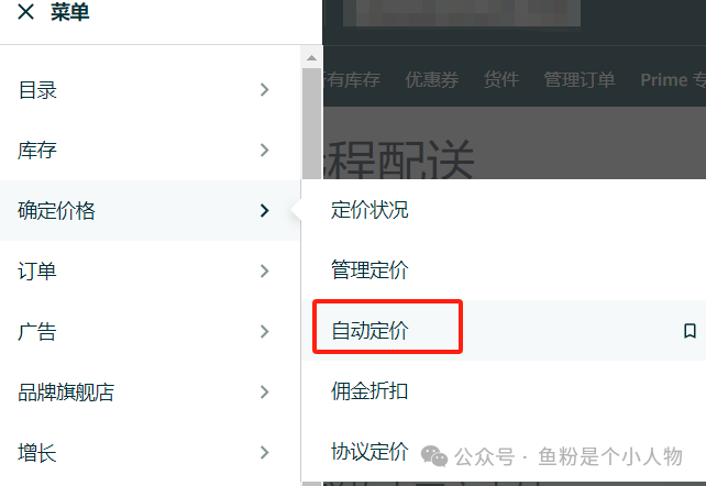 5个提升20%转化率的小技巧，错过你就亏大了！