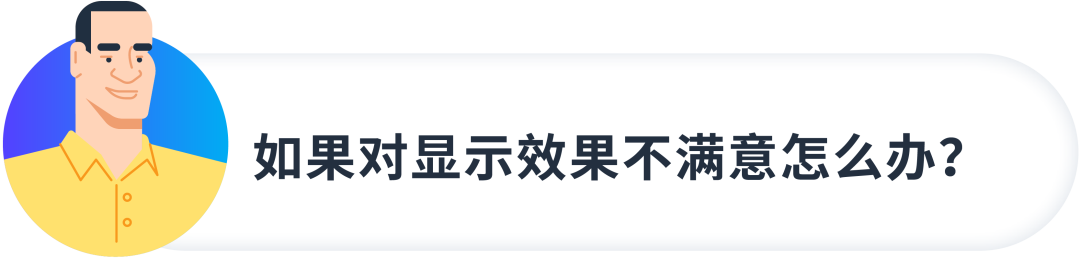 横屏or竖屏？不再受限！创意图片迎来新利好