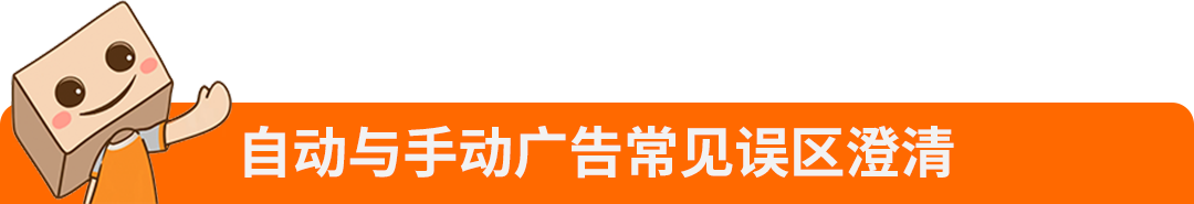 新品从0到爆:3套AI+广告+促销实战方案,亚马逊卖家照着做就能用!