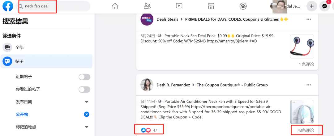 手把手教你提高你站外引流的转化率