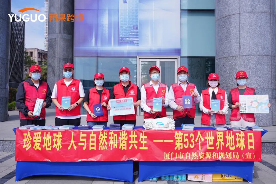 “世界地球日” 公益騎行，雨果在行動(dòng)
