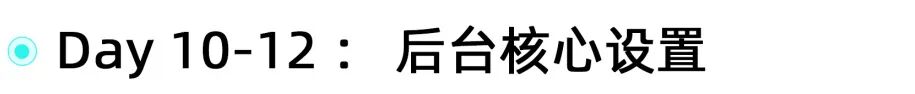 TikTok Shop东南亚跨境电商｜入驻到出单：新手全流程指南！