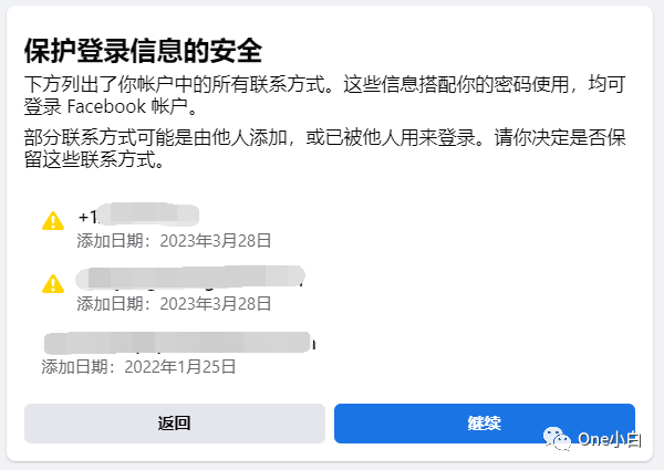 Facebook 个人账户被锁定及账户解锁操作流程记录