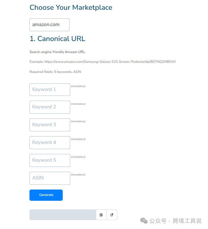 推荐三个亚马逊canonical URL（权威链接）生成工具