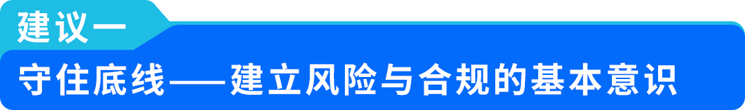 安克305亿背后，如何打赢知产保卫战？