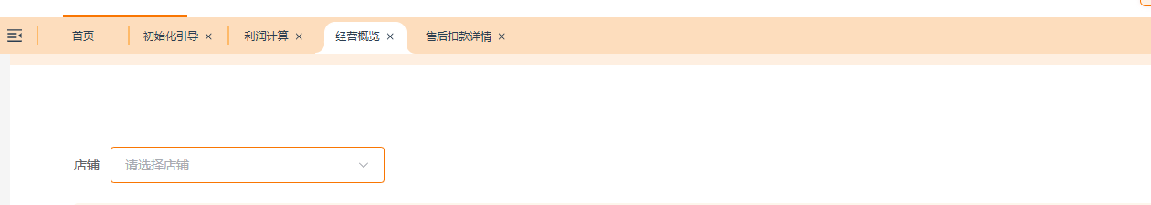 Temu卖家必看！凌风工具箱经营概览一键解锁，全店数据可视化，铺货群控不内耗