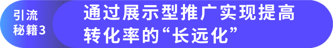 拒绝节后销量“滑坡”，“逆天”三大模型首度公开！