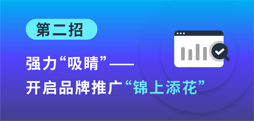 多广告组合是“高阶玩法”？手把手教程新手也能学会！