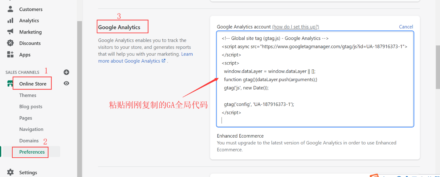 Shopify怎么加GA全局代码和Google Ads跟踪