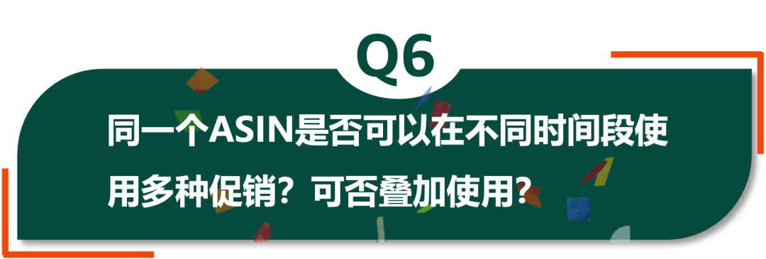 定了！2023亚马逊黑五网一各站点活动时间！