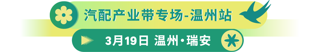 如何抓住亚马逊新机遇？“春耕计划”100+城市线下活动为你解答