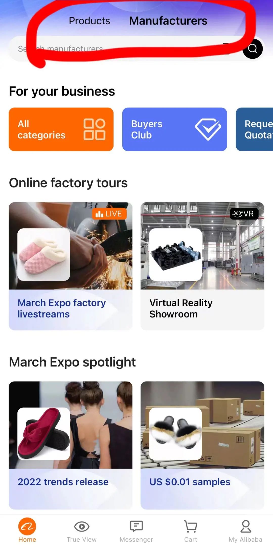 “找工厂”玩法全解析 这波机遇你一定要抓住！