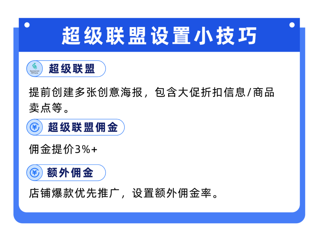 预热期流量秘诀公开！95后商家佛系应对旺季！
