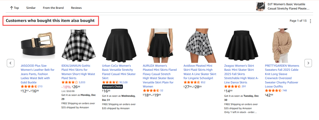 亚马逊流量越来越贵，很多卖家忽略了这一块隐藏流量