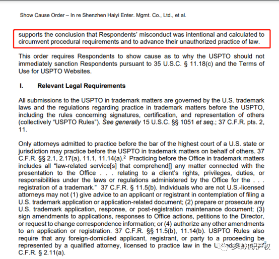 震惊！深圳某代理公司居然用已故律师的名义申请商标，2200+商标将被影响，赶紧自查