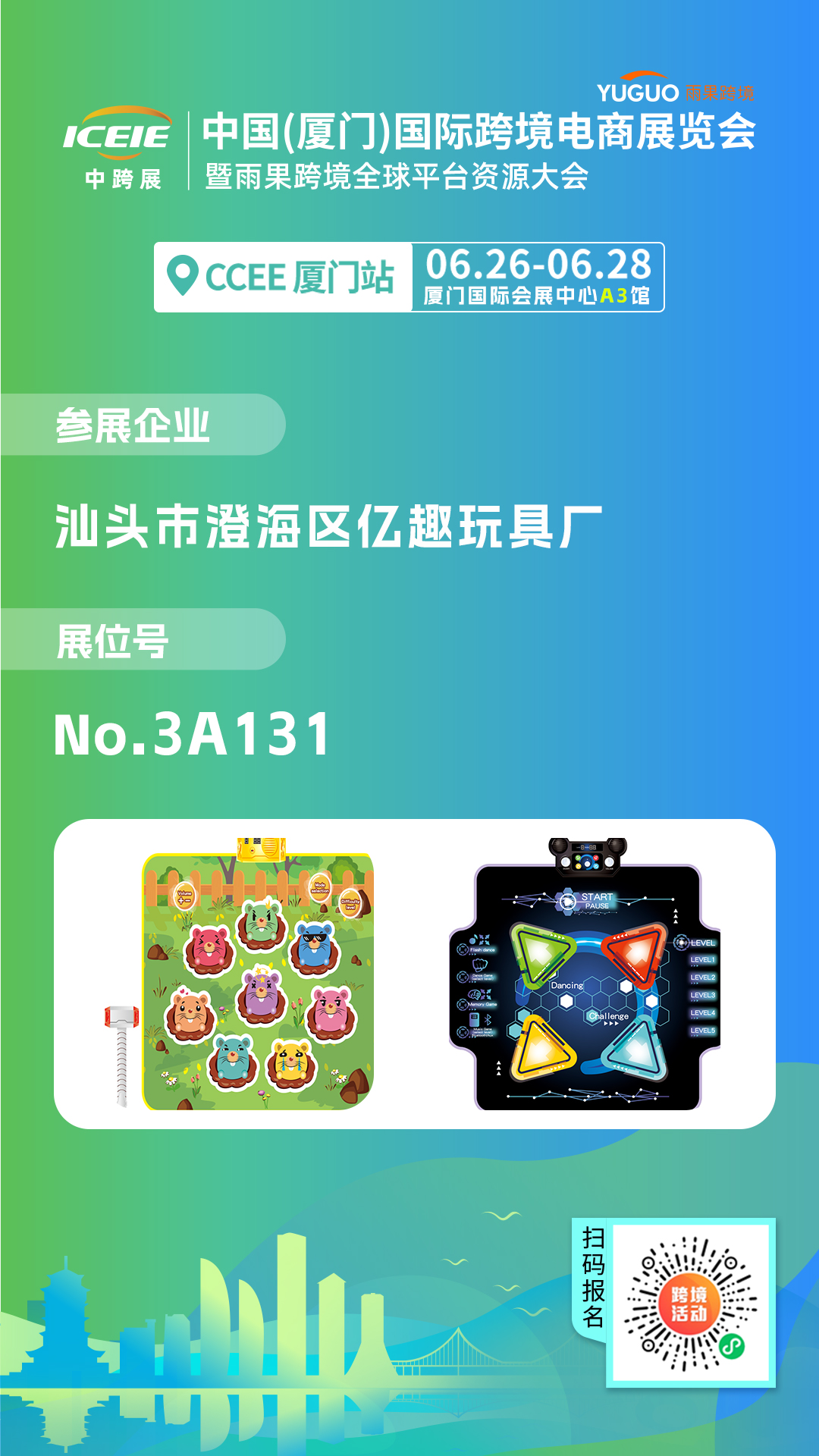 【尖货推介】14000亿美金，母婴玩宠出海势头猛烈