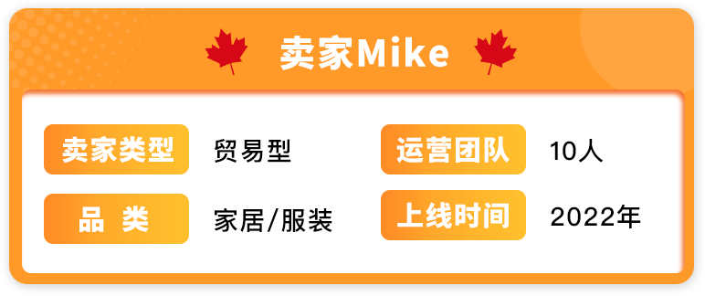 小竞争大利润，入驻还简单！亚马逊宝藏站点加拿大藏不住了