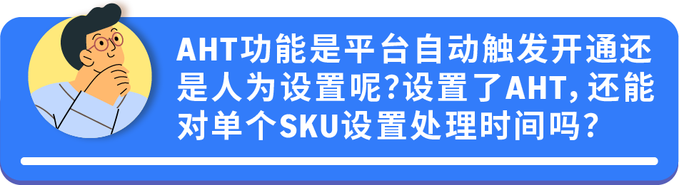 亚马逊官方干货！自配送卖家最关心的10大问题！一篇文章搞定~