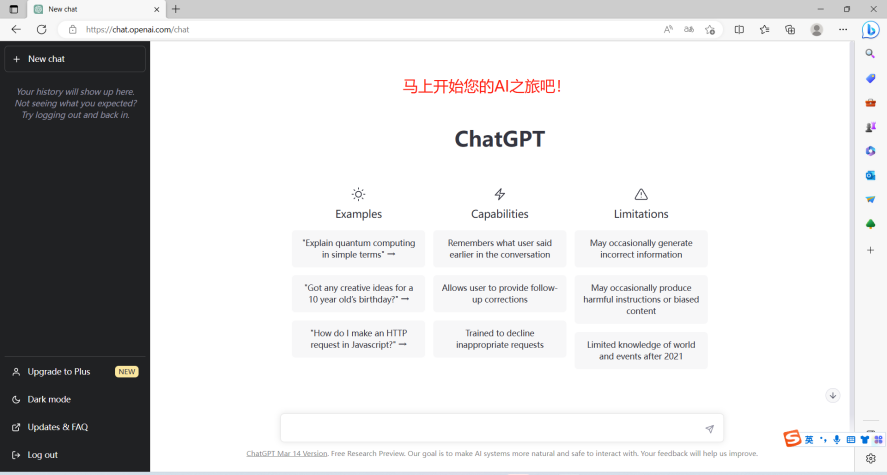 AI成精了？用用这个火爆全网的 ChatGPT(OpenAI)账号就知道了，内含申请注册全流程